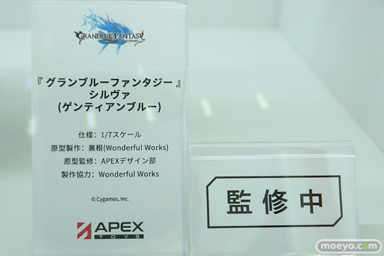 フィギュア ワンダーフェスティバル2022 [夏]　APEXTOYS ウェーブ エイプラス エモントイズ 06