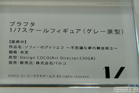 フィギュア ワンダーフェスティバル2022 [夏]　ONE SLASH ワンダフルワークス キューズQ ソル・インターナショナル 02
