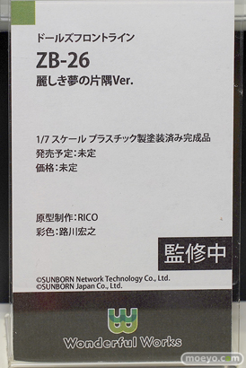 フィギュア ワンダーフェスティバル2022 [夏]　ONE SLASH ワンダフルワークス キューズQ ソル・インターナショナル 21