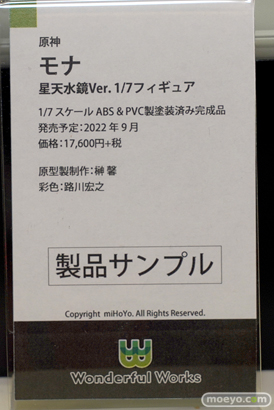 フィギュア ワンダーフェスティバル2022 [夏]　ONE SLASH ワンダフルワークス キューズQ ソル・インターナショナル 24