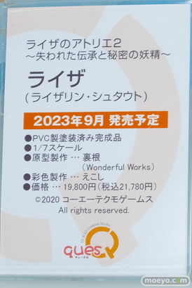フィギュア ワンダーフェスティバル2022 [夏]　ONE SLASH ワンダフルワークス キューズQ ソル・インターナショナル 30