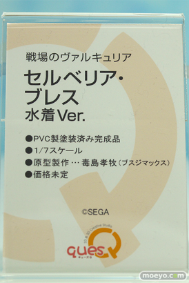 フィギュア ワンダーフェスティバル2022 [夏]　ONE SLASH ワンダフルワークス キューズQ ソル・インターナショナル 45