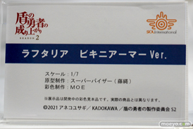 フィギュア ワンダーフェスティバル2022 [夏]　ONE SLASH ワンダフルワークス キューズQ ソル・インターナショナル 60