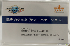 フィギュア ワンダーフェスティバル2022 [夏]　ONE SLASH ワンダフルワークス キューズQ ソル・インターナショナル 63