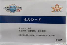 フィギュア ワンダーフェスティバル2022 [夏]　ONE SLASH ワンダフルワークス キューズQ ソル・インターナショナル 66