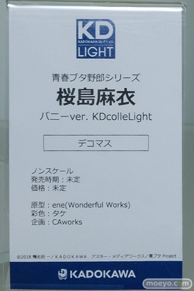 フィギュア ワンダーフェスティバル2022 [夏]　KADOKAWA 電撃ホビー ヴェルテクス ダイキ工業 フリュー 06