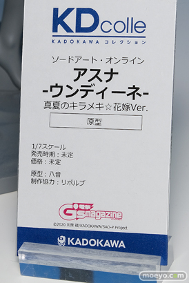 フィギュア ワンダーフェスティバル2022 [夏]　KADOKAWA 電撃ホビー ヴェルテクス ダイキ工業 フリュー 09