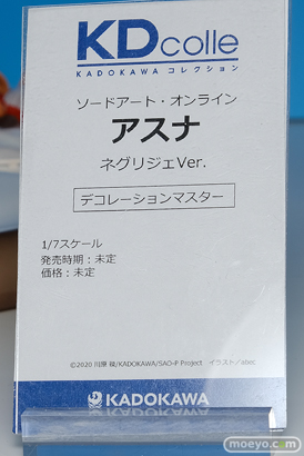 フィギュア ワンダーフェスティバル2022 [夏]　KADOKAWA 電撃ホビー ヴェルテクス ダイキ工業 フリュー 12