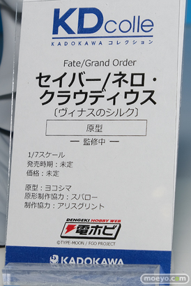 フィギュア ワンダーフェスティバル2022 [夏]　KADOKAWA 電撃ホビー ヴェルテクス ダイキ工業 フリュー 15