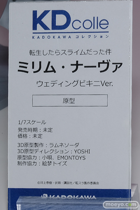 フィギュア ワンダーフェスティバル2022 [夏]　KADOKAWA 電撃ホビー ヴェルテクス ダイキ工業 フリュー 21