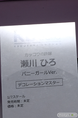 フィギュア ワンダーフェスティバル2022 [夏]　KADOKAWA 電撃ホビー ヴェルテクス ダイキ工業 フリュー 27