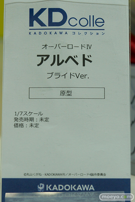 フィギュア ワンダーフェスティバル2022 [夏]　KADOKAWA 電撃ホビー ヴェルテクス ダイキ工業 フリュー 32