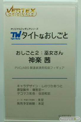 フィギュア ワンダーフェスティバル2022 [夏]　KADOKAWA 電撃ホビー ヴェルテクス ダイキ工業 フリュー 38