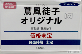 フィギュア ワンダーフェスティバル2022 [夏]　KADOKAWA 電撃ホビー ヴェルテクス ダイキ工業 フリュー 41