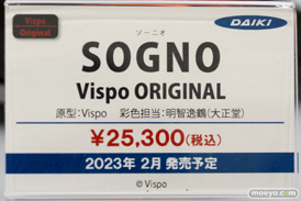 フィギュア ワンダーフェスティバル2022 [夏]　KADOKAWA 電撃ホビー ヴェルテクス ダイキ工業 フリュー 56