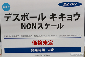 フィギュア ワンダーフェスティバル2022 [夏]　KADOKAWA 電撃ホビー ヴェルテクス ダイキ工業 フリュー 59
