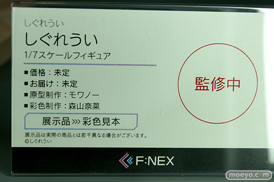 フィギュア ワンダーフェスティバル2022 [夏]　KADOKAWA 電撃ホビー ヴェルテクス ダイキ工業 フリュー 62