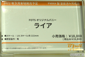 フィギュア ワンダーフェスティバル2022 [夏]　B'full ユニオンクリエイティブ 03