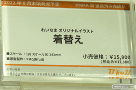 フィギュア ワンダーフェスティバル2022 [夏]　B'full ユニオンクリエイティブ 06