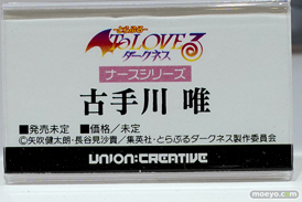 フィギュア ワンダーフェスティバル2022 [夏]　B'full ユニオンクリエイティブ 39