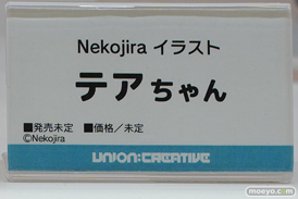 フィギュア ワンダーフェスティバル2022 [夏]　B'full ユニオンクリエイティブ 58