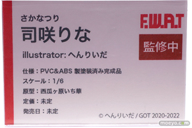 F.W.A.T さかなつり 司咲りな illustrator:へんりいだ エロ 西瓜ヶ原いち華 フィギュア ワンダーフェスティバル2022 [夏] 15