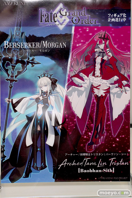 FateGrand Order Fes. 2022 ～7th Anniversary～ FGOフェス フィギュア 13
