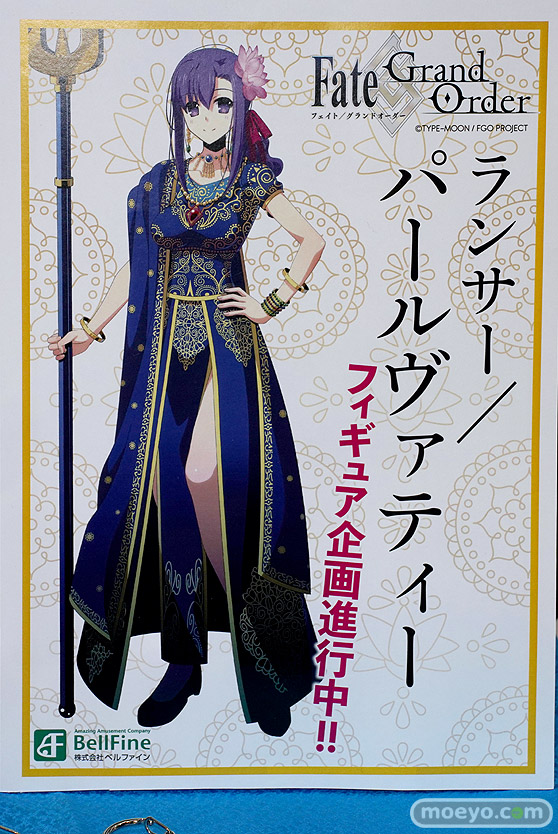 FateGrand Order Fes. 2022 ～7th Anniversary～ FGOフェス フィギュア 14