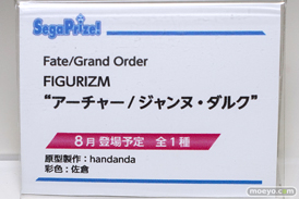 FateGrand Order Fes. 2022 ～7th Anniversary～ FGOフェス フィギュア 20