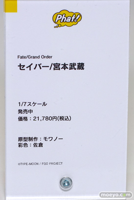 FateGrand Order Fes. 2022 ～7th Anniversary～ FGOフェス フィギュア 28