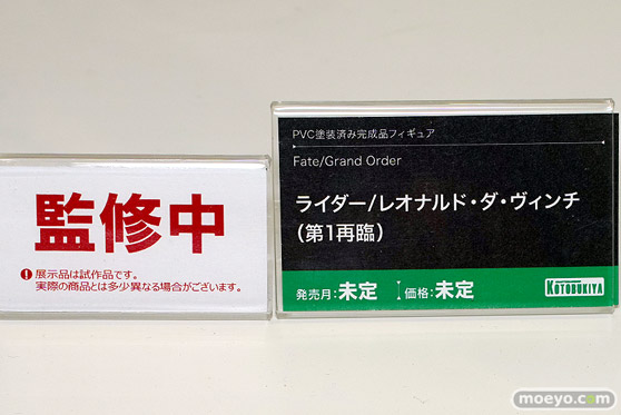 FateGrand Order Fes. 2022 ～7th Anniversary～ FGOフェス フィギュア 30