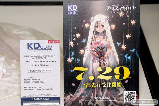 FateGrand Order Fes. 2022 ～7th Anniversary～ FGOフェス フィギュア 34