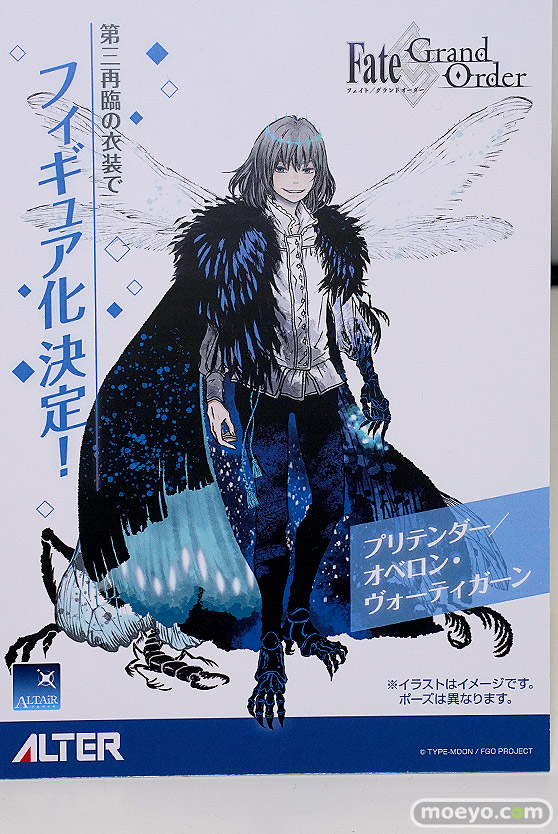 FateGrand Order Fes. 2022 ～7th Anniversary～ FGOフェス フィギュア 42