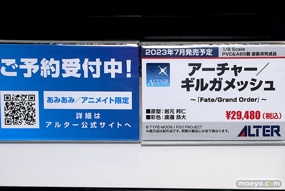 FateGrand Order Fes. 2022 ～7th Anniversary～ FGOフェス フィギュア 44