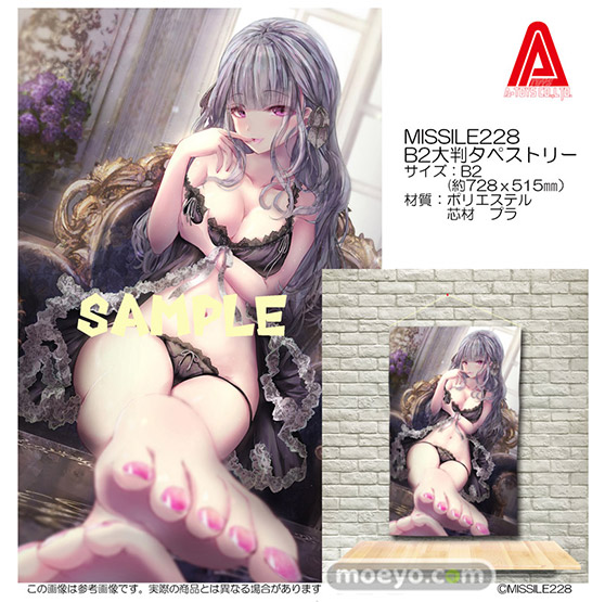 MISSILE228(ミサイル228) A-TOYS グッズ 04