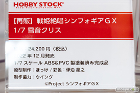 秋葉原の新作フィギュア展示の様子 2022年7月31日 07