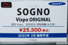 秋葉原の新作フィギュア展示の様子 2022年7月31日 14