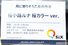 秋葉原の新作フィギュア展示の様子 2022年7月31日 20