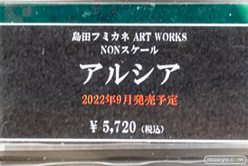 秋葉原の新作フィギュア展示の様子 2022年7月31日コトブキヤ  10