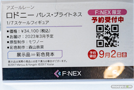 秋葉原の新作フィギュア展示の様子 2022年7月31日あみあみ  12