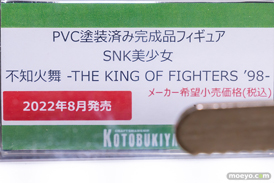 秋葉原の新作フィギュア展示の様子 2022年7月31日あみあみ  14