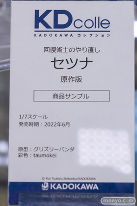 秋葉原の新作フィギュア展示の様子 2022年7月31日あみあみ  22