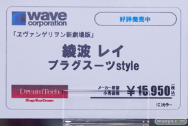 秋葉原の新作フィギュア展示の様子 2022年7月31日あみあみ  29