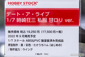 秋葉原の新作フィギュア展示の様子 2022年7月31日あみあみ  33