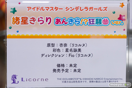 秋葉原の新作フィギュア展示の様子 2022年7月31日あみあみ  40