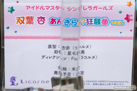 秋葉原の新作フィギュア展示の様子 2022年7月31日あみあみ  41