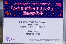 秋葉原の新作フィギュア展示の様子 2022年7月31日あみあみ  45
