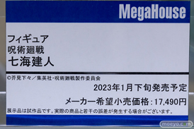 秋葉原の新作フィギュア展示の様子 2022年7月31日あみあみ  53