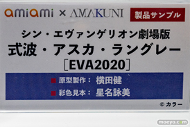 秋葉原の新作フィギュア展示の様子 2022年7月31日あみあみ  57