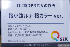 秋葉原の新作フィギュア展示の様子 2022年7月31日あみあみ  71
